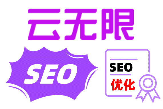 о˼ά��óSEO